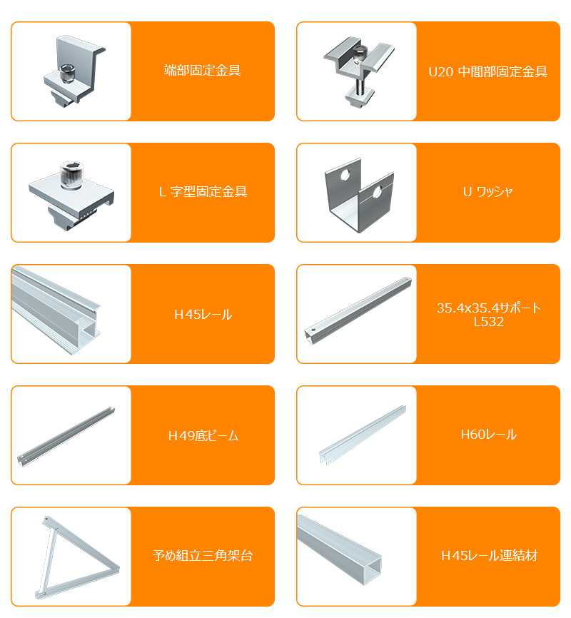 Fixed-Aluminum-Tripod-Mounting-System(日文).jpg