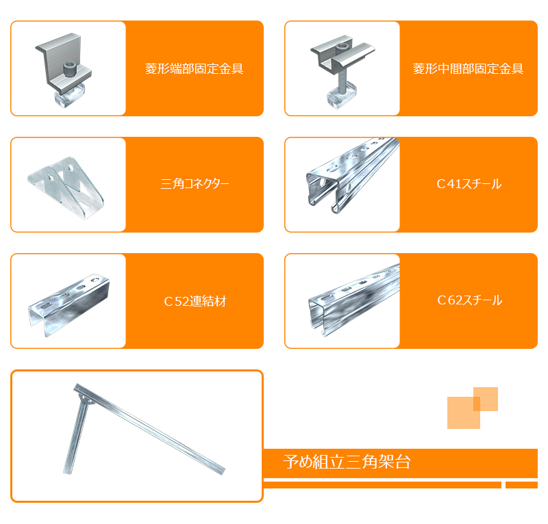 Steel-Tripod-Mounting-System(日文).jpg
